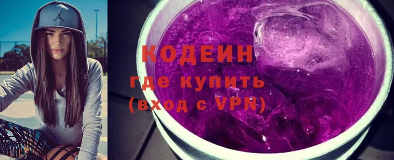 Кодеин напиток Lean (лин)  где продают наркотики  Алдан 